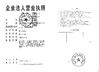 ประเทศจีน Hubei Yuancheng Saichuang Technology Co., Ltd. รับรอง